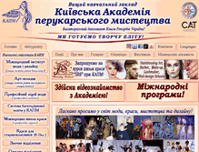 Tablet Screenshot of kapi.com.ua